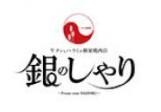 銀乃しゃり　蒲生店